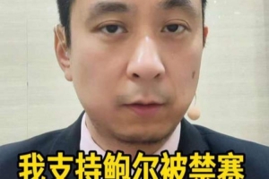 达伽马vs布