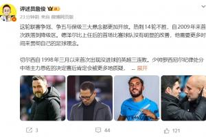 nba直播勇士骑士回放