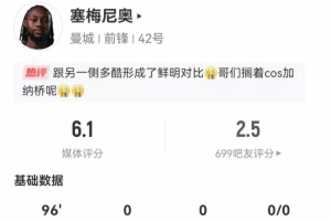 詹姆斯发表祝贺霍华德