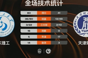 国产最好的足球鞋