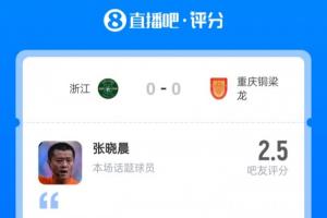 上海男篮蔡亮