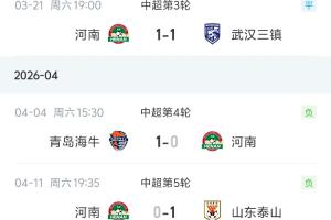 国安罗宁语录图片