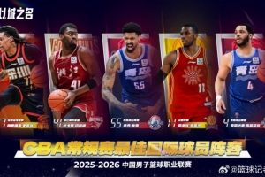 2017广东省足球d证