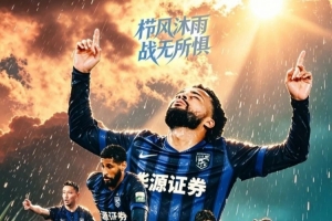 保罗全场录像