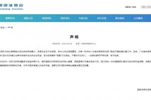 全时代湖人队球员名单