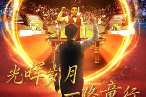 FIFAonline3手机版交换球员