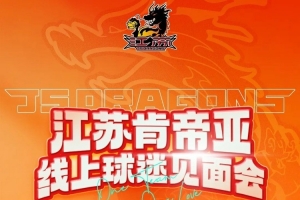 巴西对阵中国女足