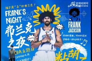 男篮世界杯83
