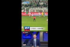 西甲1718冠军臂章