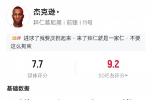 热火绿军第七场全场回放