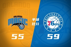 2019.2.3nba火箭国语