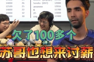 詹姆斯扣篮奇才