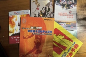 wcba篮球山东vs八一直播回放