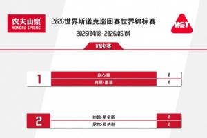 广州队浙江篮球直播