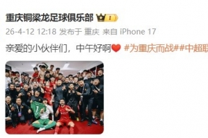 贝克汉姆进球赛