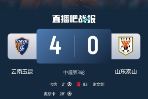 如何直播球赛