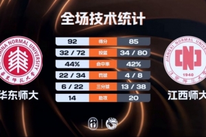 pes2017设置手柄