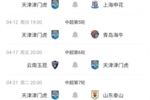 2002世界杯乌克兰