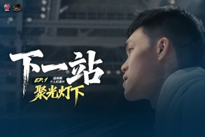 现在篮球比赛停止销售某
