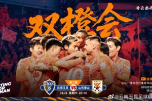 2019西甲12轮回放