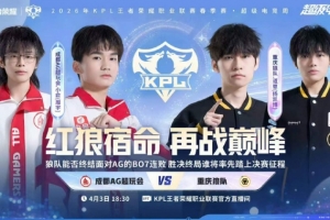 jordan篮球赛威少