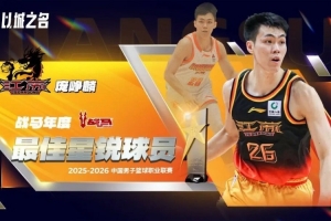皇马和阿贾克斯交战记录