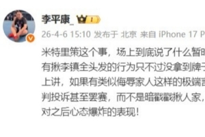 马竞瓦尔迪