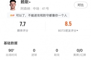 孟铎 赵睿 直播