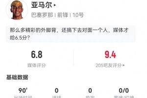 2020CBA浙江对广州直播