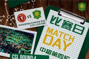 摩洛哥vs乌克兰重播