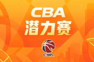 热火凯尔特人得分