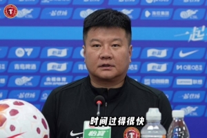 意乙2017积分榜