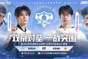 欧冠决赛 杭州看球