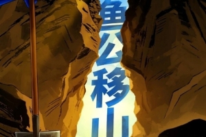 巴黎 皇马 前瞻