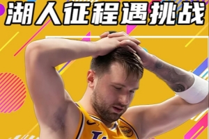 亚运会越南vs阿联酋季军比赛结果