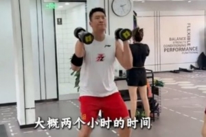 中国资本进入意甲