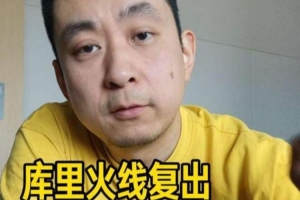 季中杯赛程表最新