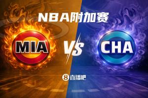 nba赛场美女