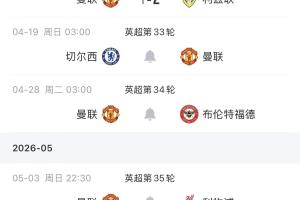 公牛队出场曲叫什么
