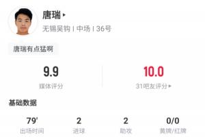 巴世界杯西