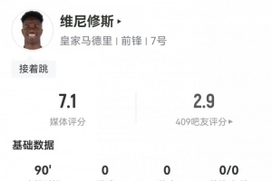 巴塞罗那比赛足球交接