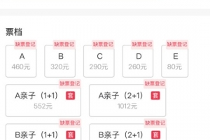 布雷西亚VS萨索诺推荐