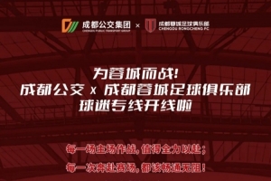 足球宝贝报名