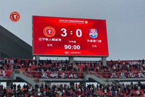 国际冠军杯皇马vs巴萨录像