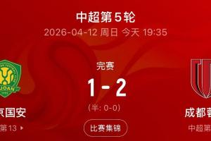 拜仁 vs 狼堡
