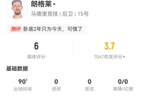 凯里 欧文臂展