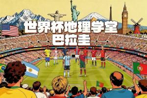 霍芬海vs斯图加