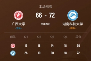 西甲西班牙赛程