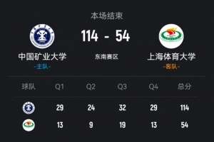 中国女篮对战韩国直播