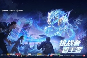 火箭对独行侠今天直播